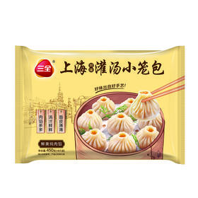 三全鲜美纯肉小笼包