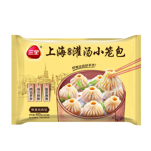 三全鲜美纯肉小笼包 商品图0