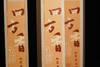 醇料的老山檀四方香 商品缩略图10