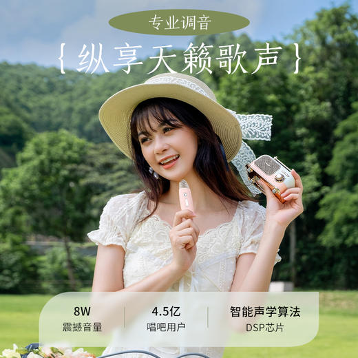 唱吧 叮叮巴士L2 商品图2