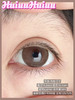 【大直径】Sheepcon-肉桂可可-14.5mm【年抛 度数0-1000度 含525/575】 商品缩略图0