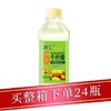 名仁6个柠檬苏打375ml/瓶 商品缩略图0