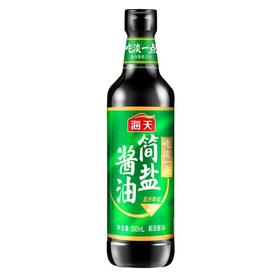 海天简盐酱油500ml/瓶