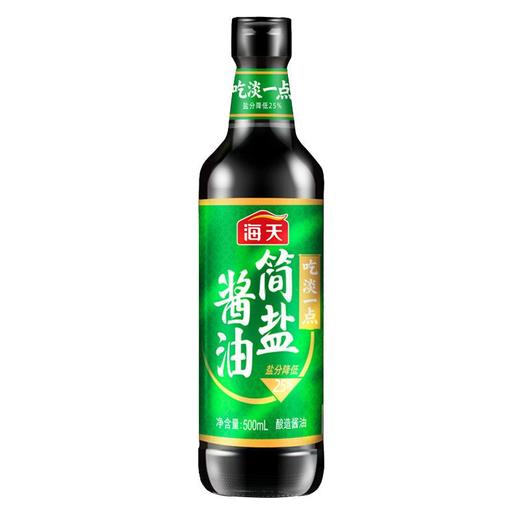 海天简盐酱油500ml/瓶 商品图0