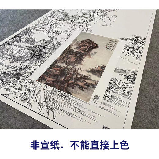 【大彩图】祁昆工笔画白描底稿《山水轴》临摹勾线高清打印稿A647 商品图2