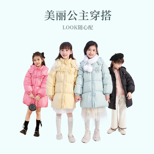 笛莎DESHA童装女童羽绒服2023冬季博主同款新款时尚长款国风羽绒服 商品图3