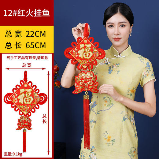 新年好物！【一针一线！凝聚匠心】中国结福字春节新年龙年货挂件挂饰，客厅装饰板结对联喜庆用品，镀金工艺 经久耐用 绒布材质 手感细腻 商品图4
