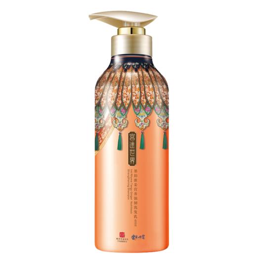 宫迷世界墨韵浓姜丰盈强韧洗发乳480g/瓶 商品图0