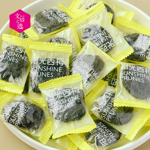 【好吃的】阳光西梅 霸气大西梅 无核500克/袋 酸甜可口 软化果肉 老少皆宜【预售7天发货】 商品图4