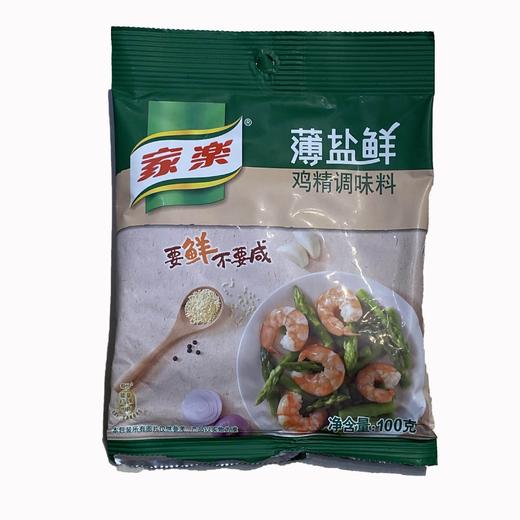 家乐薄盐鲜鸡精100g/袋 商品图0