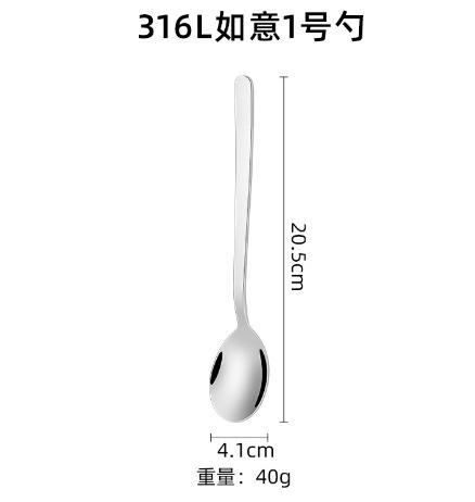 316不锈钢如意1号勺（20.5cm） 商品图0