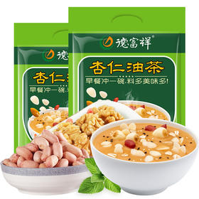 【经典杏仁咸】德富祥清真美食早餐代餐粉陕西老字号杏仁咸油茶400g×2袋(咸）