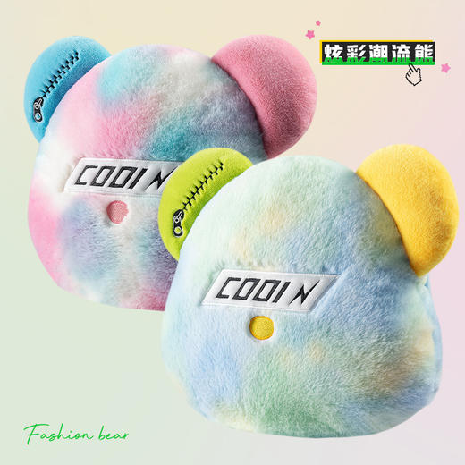 【65°自动断电❗️酷炫潮流兔】新款国标电热水袋新流行扎染智能防爆夹电暖手宝双插手可拆卸 商品图3