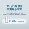 海尔（Haier） 除湿机/抽湿机 除湿量30升/天 家用轻音防霉 抽湿器 吸湿器 地下室档案室干燥机干衣机 DE30J 40-70㎡适用 商品缩略图1