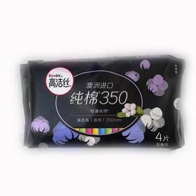 高洁丝臻选夜用4片/袋