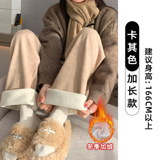 不磨白不起球【仿羊绒加绒阔腿裤】秋冬软糯针织阔腿裤 高腰垂感十足 直筒窄版休闲糯米裤 商品图7
