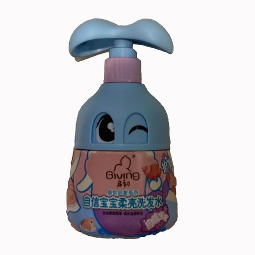 启初自信宝宝柔亮洗发水280ml/瓶 商品图0