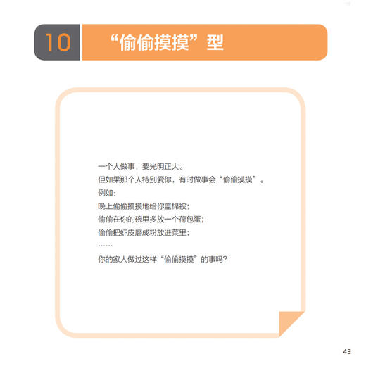 《作文九问》 （共2册） 商品图7