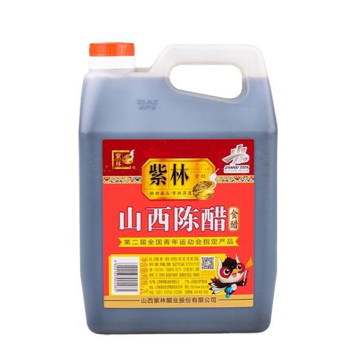 紫林山西陈醋2L/桶 商品图0