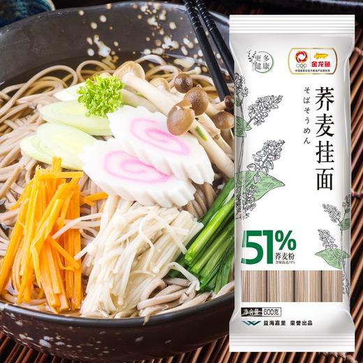 金龙鱼51优十荞麦挂面600g/袋 商品图3