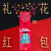 新年好物！【好运红包！有龙则灵】龙年AR弹射礼花红包袋封，结婚弹跳盲盒子抽签新生日礼物创意利是封，酷炫镭射烫金 惊喜翻倍 商品缩略图4