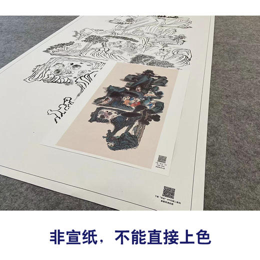 【大彩图】工笔画白描底稿《寿字山水》山水人物高清打印稿A624 商品图2