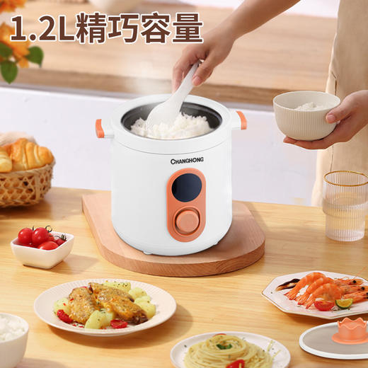 「迷你款！颜值派」迷你电饭煲1.2L多功能电饭锅家用学生宿舍蒸煮锅礼品家用厨房电器 商品图2
