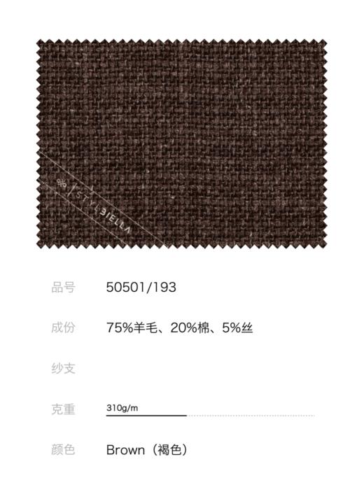 Stylbiella 羊毛蚕丝埃及棉混织褐色全麻衬单西 商品图2
