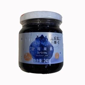 丘比果+1蓝莓果酱240g/瓶