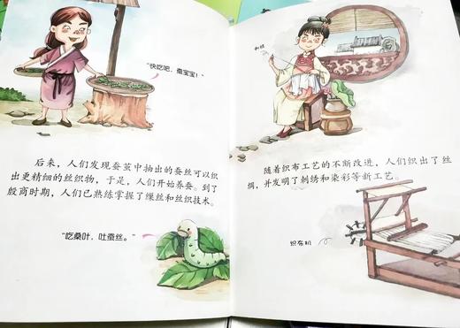 《儿童趣味中国历史绘本》（共10本） 商品图3