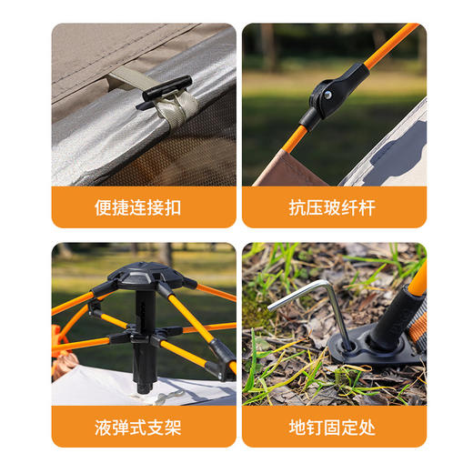 BNL-HW704 梦幻星辰天幕-客语 商品图3