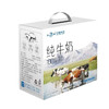 红梅乳业 纯牛奶箱装 12盒/箱 200ml/盒 商品缩略图0