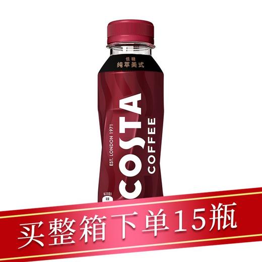 costa咖啡纯萃美式300ml/瓶 商品图0