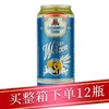 施瓦本小麦白啤500ml/听 商品缩略图0