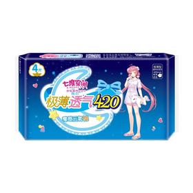 SPACE7果滋润极薄棉柔超特长420夜用卫生巾4片/包