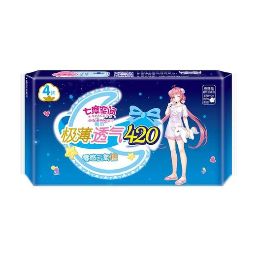 SPACE7果滋润极薄棉柔超特长420夜用卫生巾4片/包 商品图0