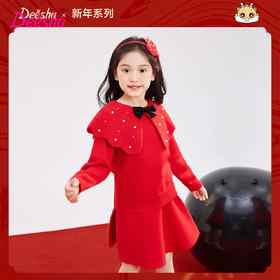 笛莎童装女童套装2023新款翻领针织半裙套装