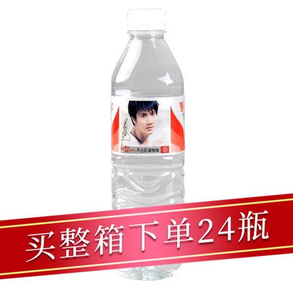 娃哈哈纯净水596ml/瓶