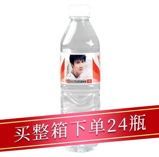 娃哈哈纯净水596ml/瓶 商品图0