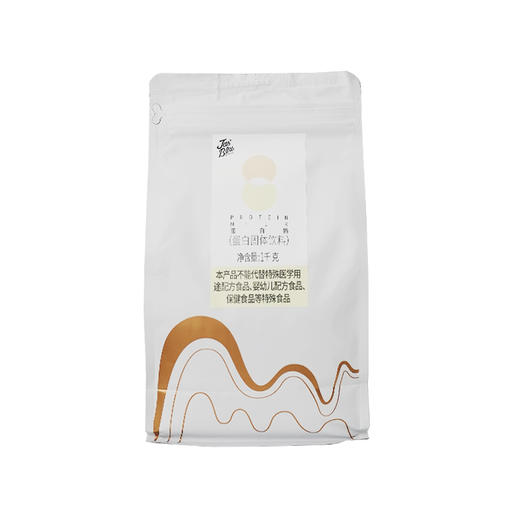 【经销商专区】【12风味粉】蛋白奶（蛋白固体饮料）1kg*10袋/箱奶茶原料 冲饮奶茶店 商品图5