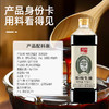 测评优品-加加酱油 特级生抽 原料简单 无碘盐 没有添加防腐剂、甜味剂、味精 自然发酵 氨基酸态氮优于国标 商品缩略图1
