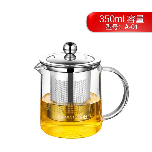 金灶A-01飘逸杯加厚玻璃泡茶壶茶壶不锈钢过滤内胆茶壶办公室茶具花茶壶A-03 商品图4