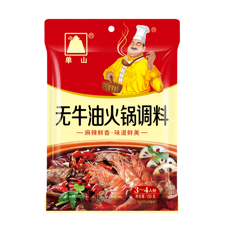 单山无牛油火锅底料 150g*3袋家用小包装 四川重庆特产麻辣烫串串香