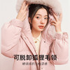 【严选】诗凡黎冬经典长款羽绒服SEC480411 商品缩略图1