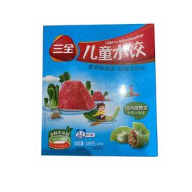 三全儿童猪肉嫩青菜水饺300g/盒