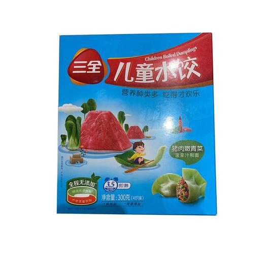 三全儿童猪肉嫩青菜水饺300g/盒 商品图0