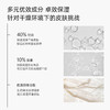 拾颜甘油润燥霜100g 身体乳霜 卓效保湿 润泽肌肤 软化角质 保湿柔嫩皮肤 温和安心无刺激 商品缩略图1