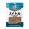汇营黑胡椒粉80g/袋 商品缩略图0