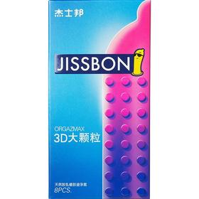 杰士邦3D大颗粒避孕套8只装/盒