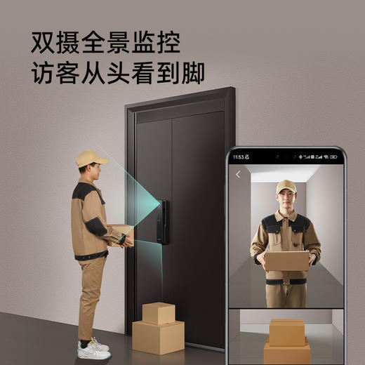 【优享】360智能门锁V30Pro指纹锁电子密码锁人脸识别家用可视猫眼大屏智能门锁 新品上市老用户专享 商品图2